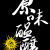Original Brewing原味醞釀