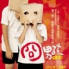 主題弦樂