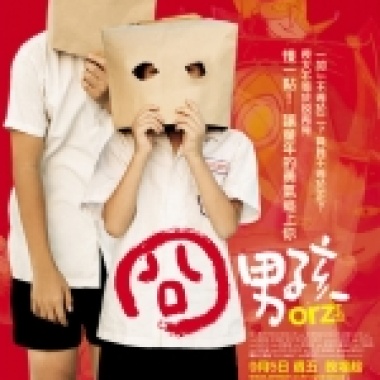主題弦樂