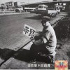 韩胖子