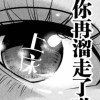 愛
