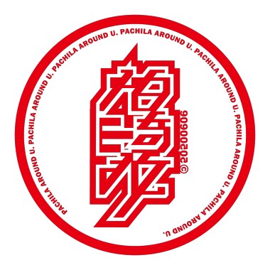 美麗的世界 DEMO