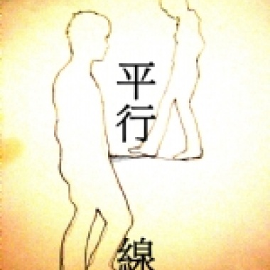 what's for ( 擁抱 夏天)