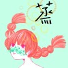 分詞