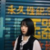 wen_8847