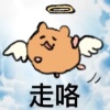 福团子