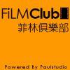 paulstudio