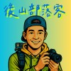 巴佑