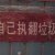 jtzzlm