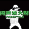 12341234像首歌