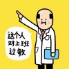PN