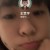 wei_y_en_