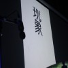 蓝色焰火 live