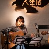 沈貝芬