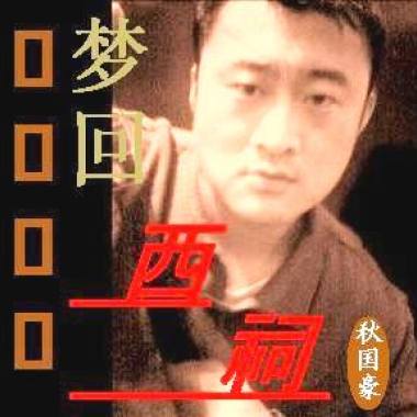 《爱丢了谁知道》诗恋