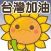金色海洋