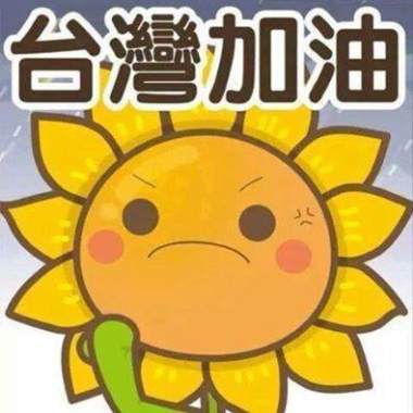 金色海洋