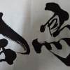 反派獲勝的世界(demo)