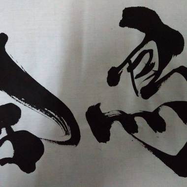 反派獲勝的世界(demo)