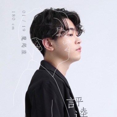 把你藏進我心裏 DEMO