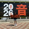 仙仙