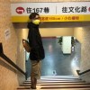 米分