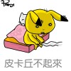 謝立聖