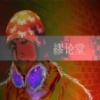 透良