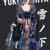 機電難