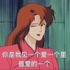 想大奶