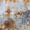 polished_base_nlr