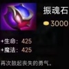 苏维埃夜游神