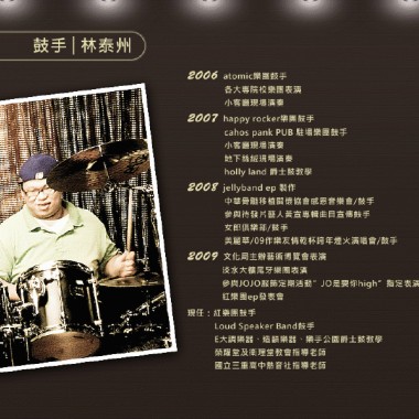 今夜我們都是伍佰 - 淚橋
