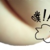 比比呀