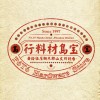 宝島材料行PóTó Hardware Store