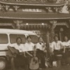 PUNCAR