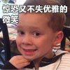 我蔡是最酷的崽