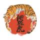 胭脂虎 Rouge Tiger