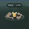 蔡家馨