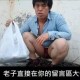 凱