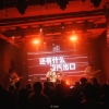 晴山線樂隊