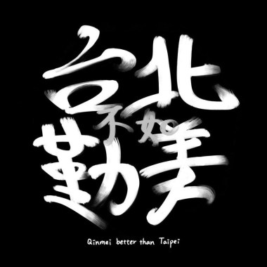 鸚鵡 demo 就只是demo