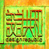 虚拟吉它手 DEMO