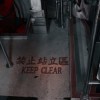 高.