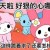 一只喜鹊上晴天