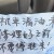 愛上我算你倒霉