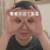 柠檬烯