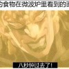 吳峻宇