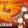 煤炭烤肉