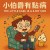 Ai實驗室